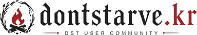 DST User Community